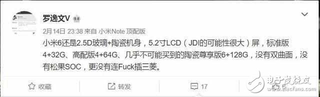 不忘初心唯一改變的是時(shí)間，小米6：驍龍835處理器+前置指紋識(shí)別