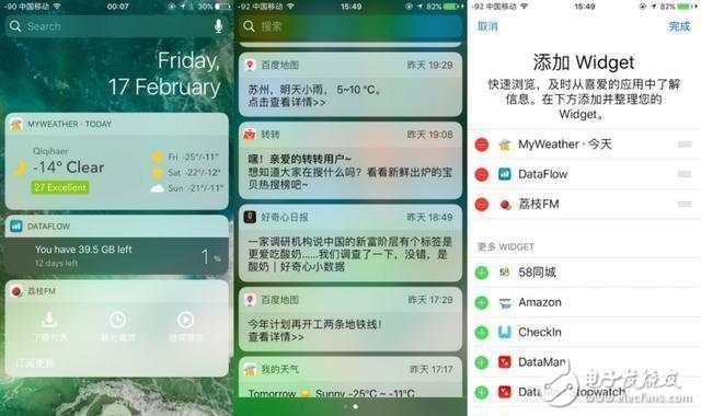 系統(tǒng)級較量！華為mate 9比iphone 7P能給你更多