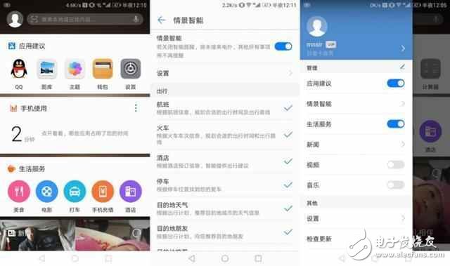 系統(tǒng)級較量！華為mate 9比iphone 7P能給你更多