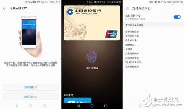 系統(tǒng)級較量！華為mate 9比iphone 7P能給你更多
