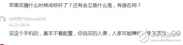 目前最頂級的雙攝手機(jī)，除了iphone7 Plus還有它