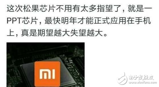 雷軍激動：我心澎湃！兩款新機一起來！網(wǎng)友卻說：澎湃你XX！