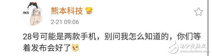 雷軍激動：我心澎湃！兩款新機一起來！網(wǎng)友卻說：澎湃你XX！