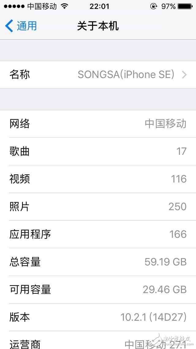 iPhone se到底值不值得升級(jí)iOS10.2.1？