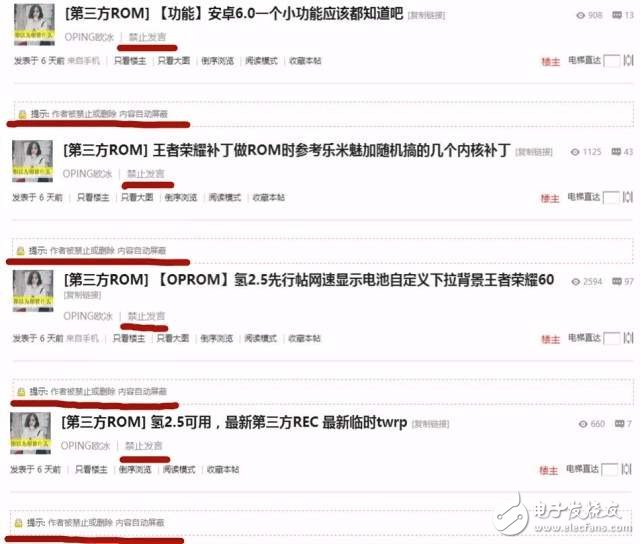 一加手機所謂的“不將就”就是用戶催更就刪帖？