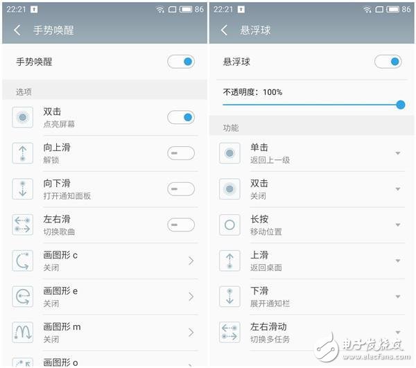 魅藍(lán)5s與魅藍(lán)note5測(cè)評(píng):熟悉的外觀 最有誠(chéng)意的升級(jí)