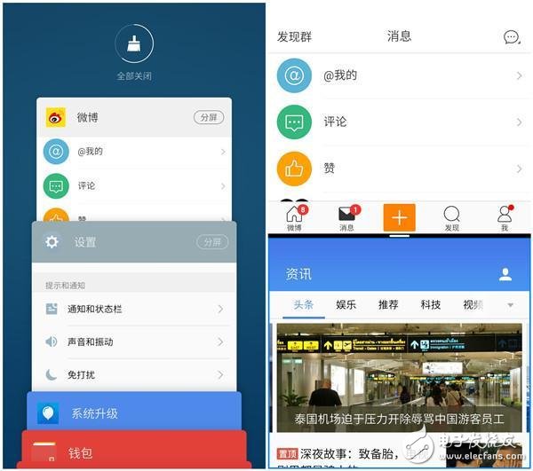 魅藍(lán)5s與魅藍(lán)note5測(cè)評(píng):熟悉的外觀 最有誠(chéng)意的升級(jí)