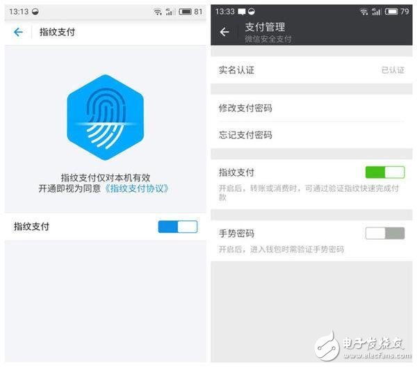 魅藍(lán)5s與魅藍(lán)note5測(cè)評(píng):熟悉的外觀 最有誠(chéng)意的升級(jí)