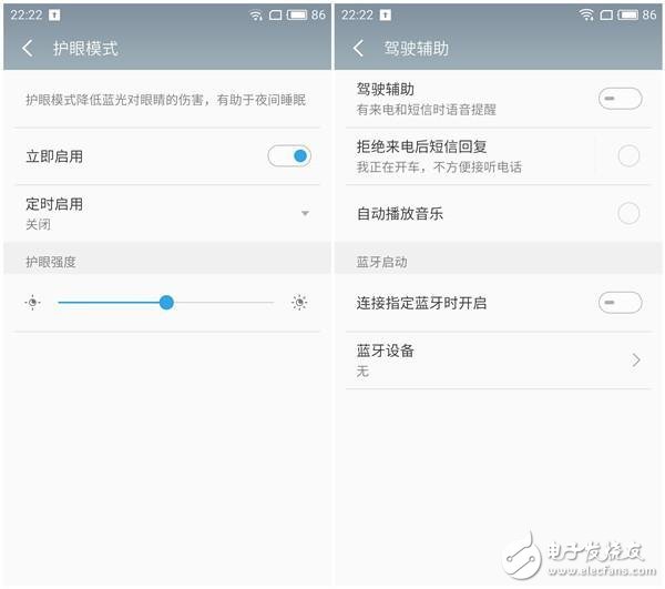 魅藍(lán)5s與魅藍(lán)note5測(cè)評(píng):熟悉的外觀 最有誠(chéng)意的升級(jí)