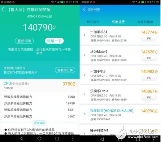 榮耀V9評測：超薄、超流暢、超續(xù)航！一款值得入手的旗艦機？