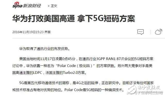 風(fēng)向標(biāo)！iphone8的這一改變，預(yù)示著5G即將到來