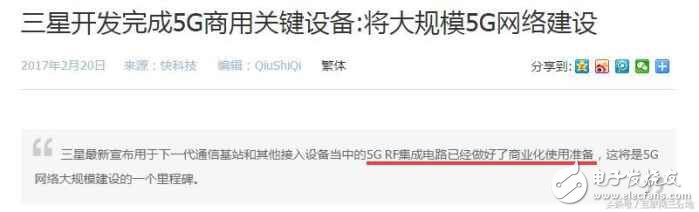 風(fēng)向標(biāo)！iphone8的這一改變，預(yù)示著5G即將到來