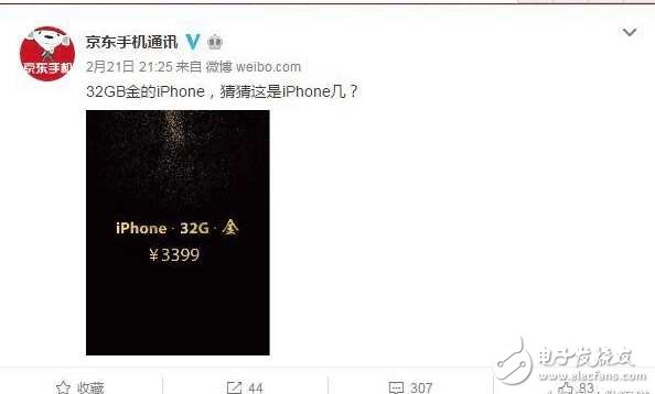iPhone6“翻新”后重出江湖，蘋果或?yàn)榍鍌}(cāng)？