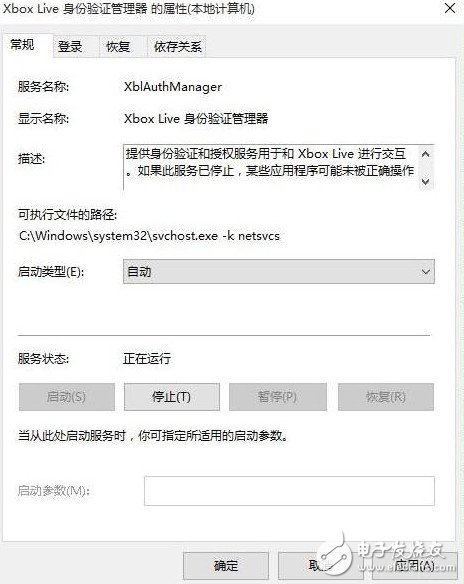 win10系統(tǒng)怎么樣,win10隱藏的實用功能介紹與xbox登錄失敗解決方法