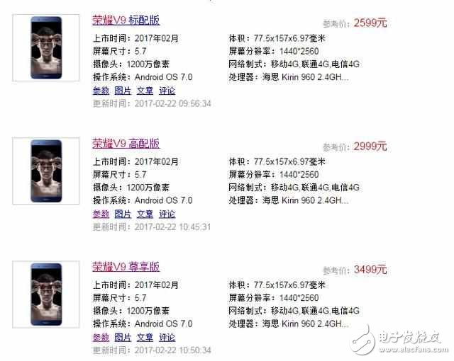 華為榮耀V9高配版對(duì)比oppo r9s plus，你會(huì)選誰(shuí)？