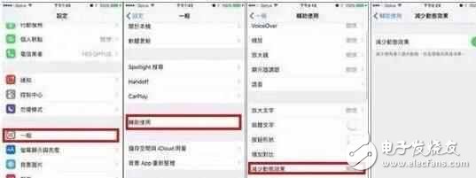 升級(jí)iOS10后覺(jué)得變慢？5個(gè)方法讓你的舊iphone瞬間提速