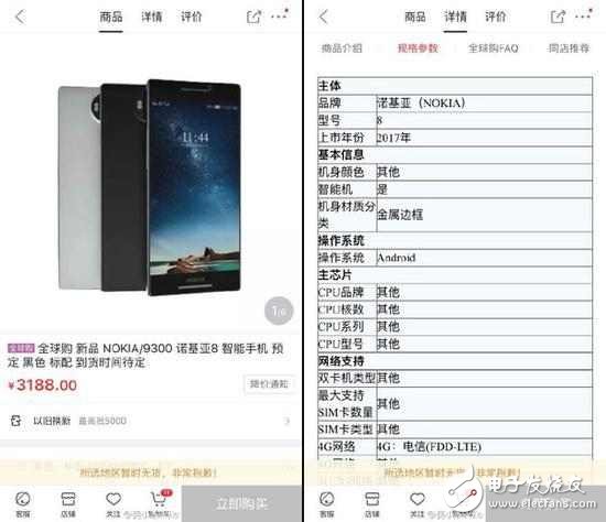 看完眼睛濕潤了！諾基亞8：驍龍835+5.7英寸2K高清屏+3188？