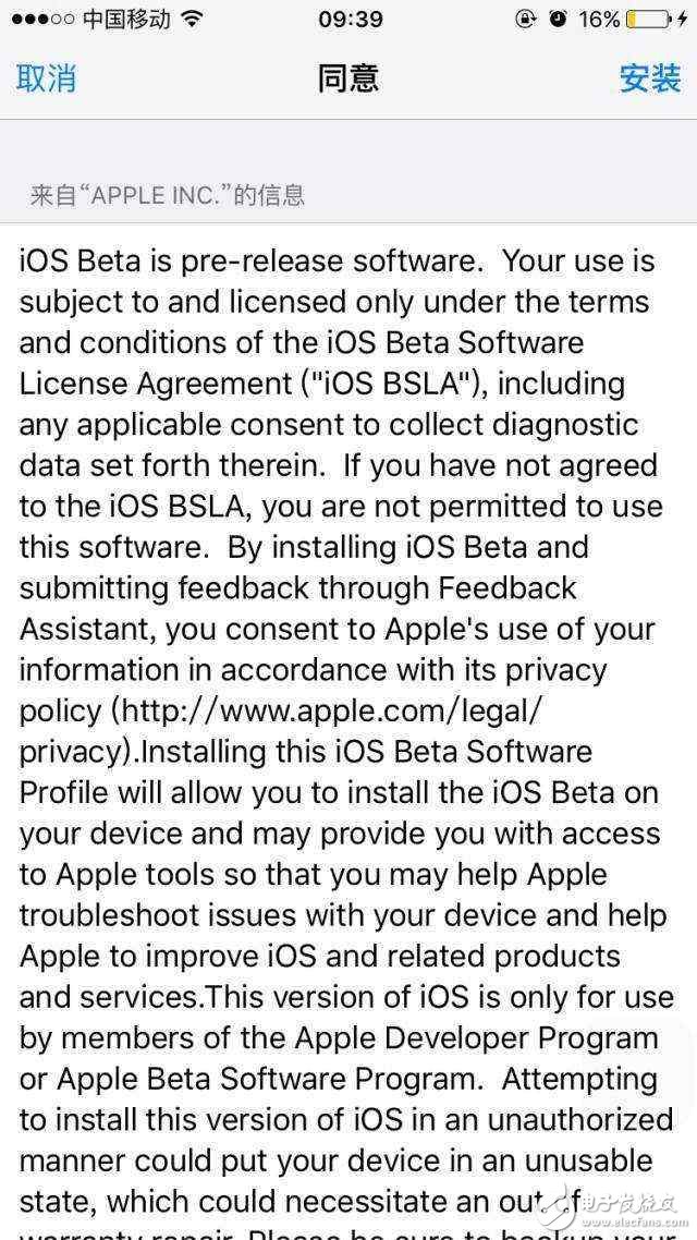 ios10.3：很少人發(fā)現這功能