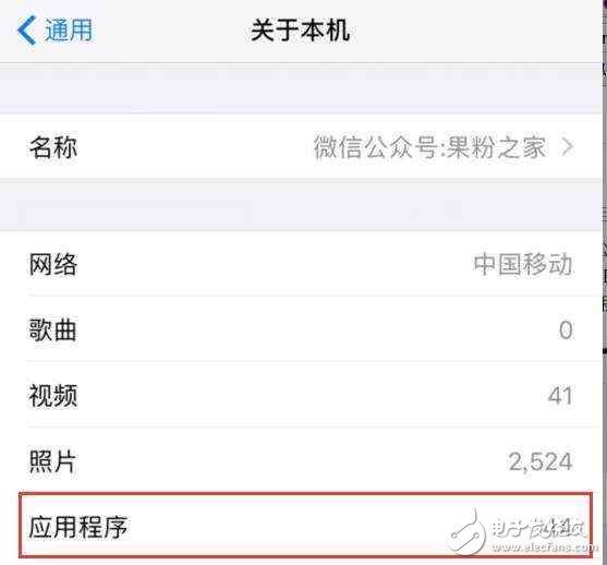 ios10.3：很少人發(fā)現這功能
