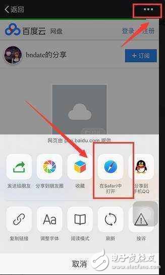 ios10.3：很少人發(fā)現這功能
