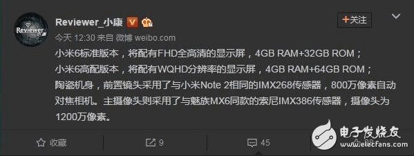 不再耍猴，還雷軍一個原諒，小米6終于來了！小米5和5s可以入手了