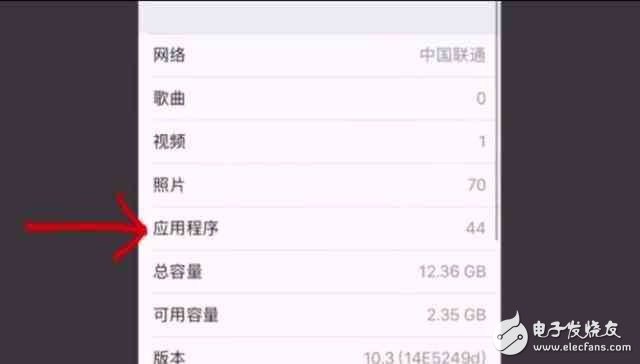 蘋果iOS10.3更新新內(nèi)容，四大變化，全新體驗(yàn)