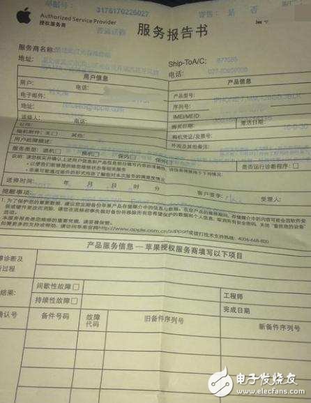 百般忍耐，iphone7亮黑還是難逃進客服的命！