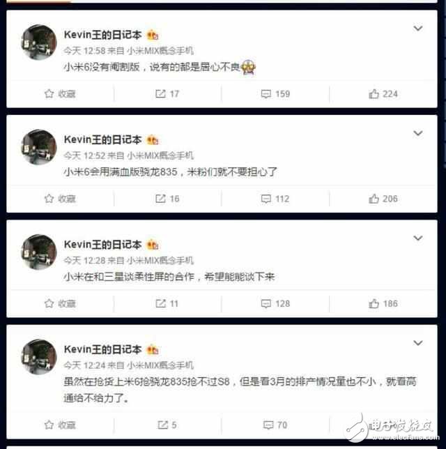 米粉放心了，小米6將配三個(gè)版本，支持高通QC4.0快充技術(shù)