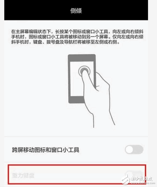華為手機這個黑科技，居然很多人說不會用，真是浪費了，圖解教學(xué)，包教包會