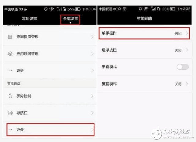 華為手機這個黑科技，居然很多人說不會用，真是浪費了，圖解教學(xué)，包教包會
