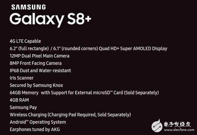 實在太完美了！三星宣布Galaxy S8發(fā)布時間：3月29日