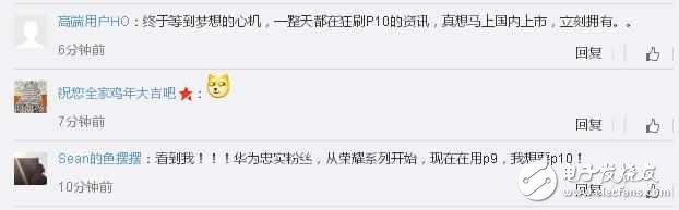 華為P10要不要買(mǎi)？請(qǐng)看這里