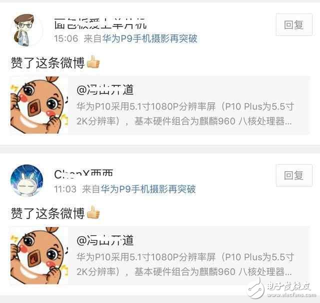 華為P10要不要買(mǎi)？請(qǐng)看這里