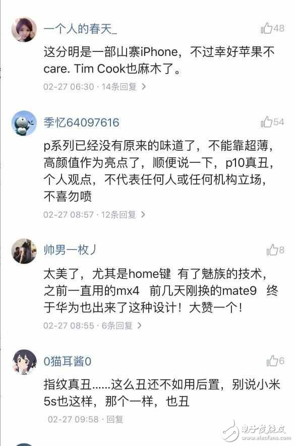 竹籃打水一場空？華為P10：iPhone+小米+魅族復制體