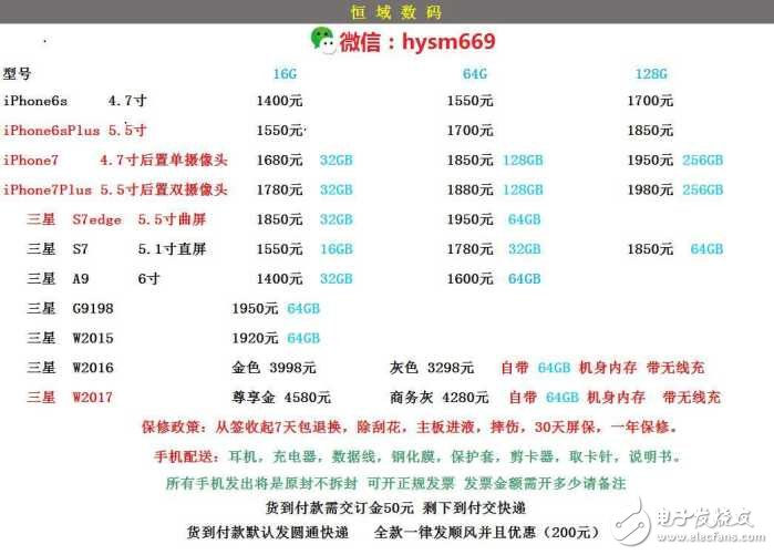 為什么蘋果手機(jī)殼都會把LOGO露出來？