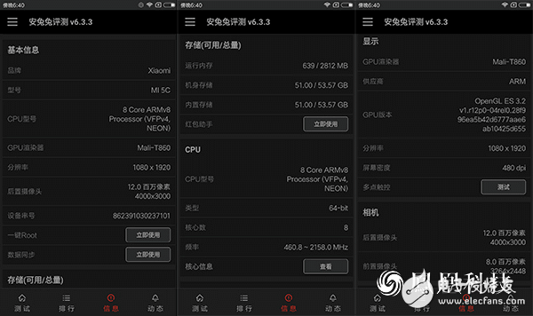 小米5C怎么樣？小米5C上手體驗評測