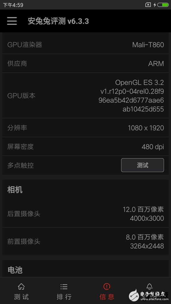 小米5C搭載澎湃S1跑分曝光 澎湃S1性能值得點(diǎn)贊！