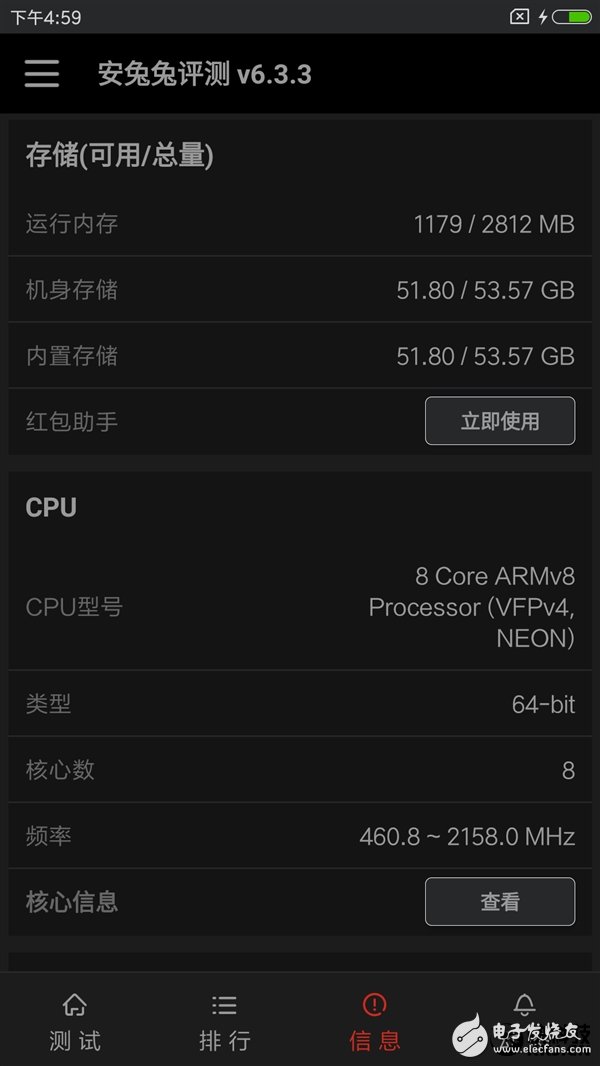 小米5C搭載澎湃S1跑分曝光 澎湃S1性能值得點(diǎn)贊！