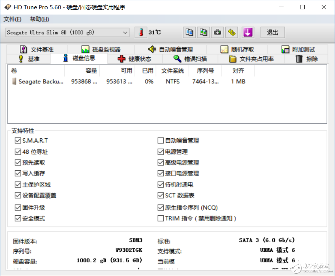 希捷1TB移動(dòng)硬盤529入手,希捷新睿利1TB評測體驗(yàn)分享