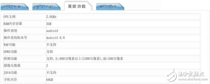 紅米Note4X高配版即將上市！超高性價(jià)比打臉oppo vivo
