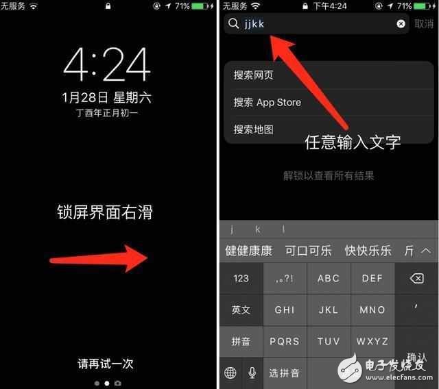 蘋(píng)果又出bug？iOS 10系統(tǒng)這個(gè)功能很無(wú)解