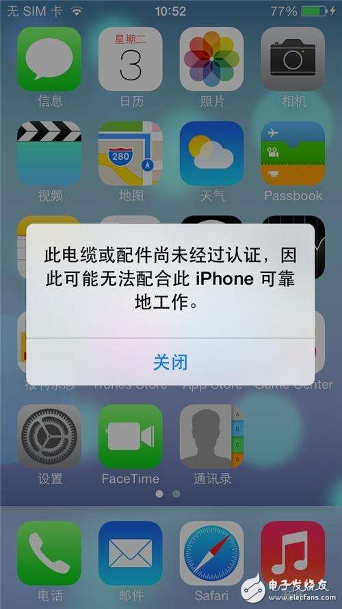 蘋果手機(jī)出現(xiàn)小問題的解決方法，機(jī)友必備