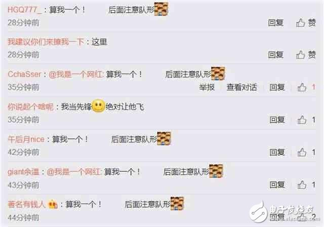科技博覺得小米6應該賣3999？米粉們排隊要打他！