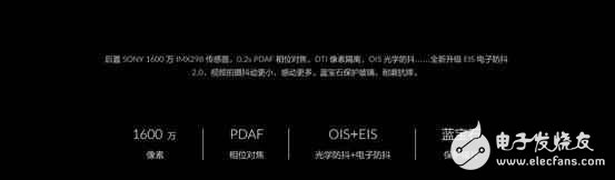 拍照為什么那么牛？ 一加3T攝像頭解析
