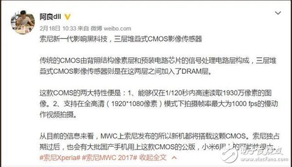 小米6沒有閹割版！小米6驍龍835滿血版下月發(fā)布！