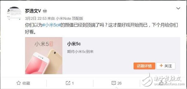 小米6沒有閹割版！小米6驍龍835滿血版下月發(fā)布！
