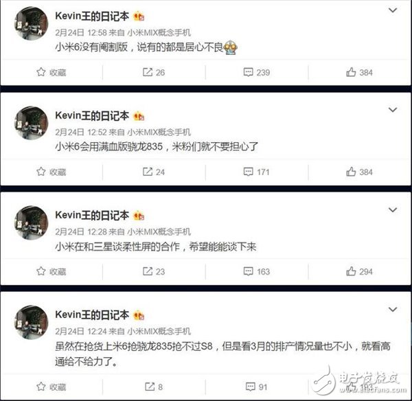 小米6沒有閹割版！小米6驍龍835滿血版下月發(fā)布！
