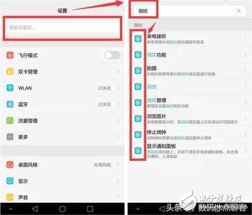 榮耀8用了這么久，卻不知道它還有這三個功能？