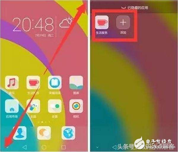榮耀8用了這么久，卻不知道它還有這三個功能？