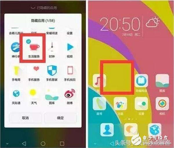 榮耀8用了這么久，卻不知道它還有這三個功能？